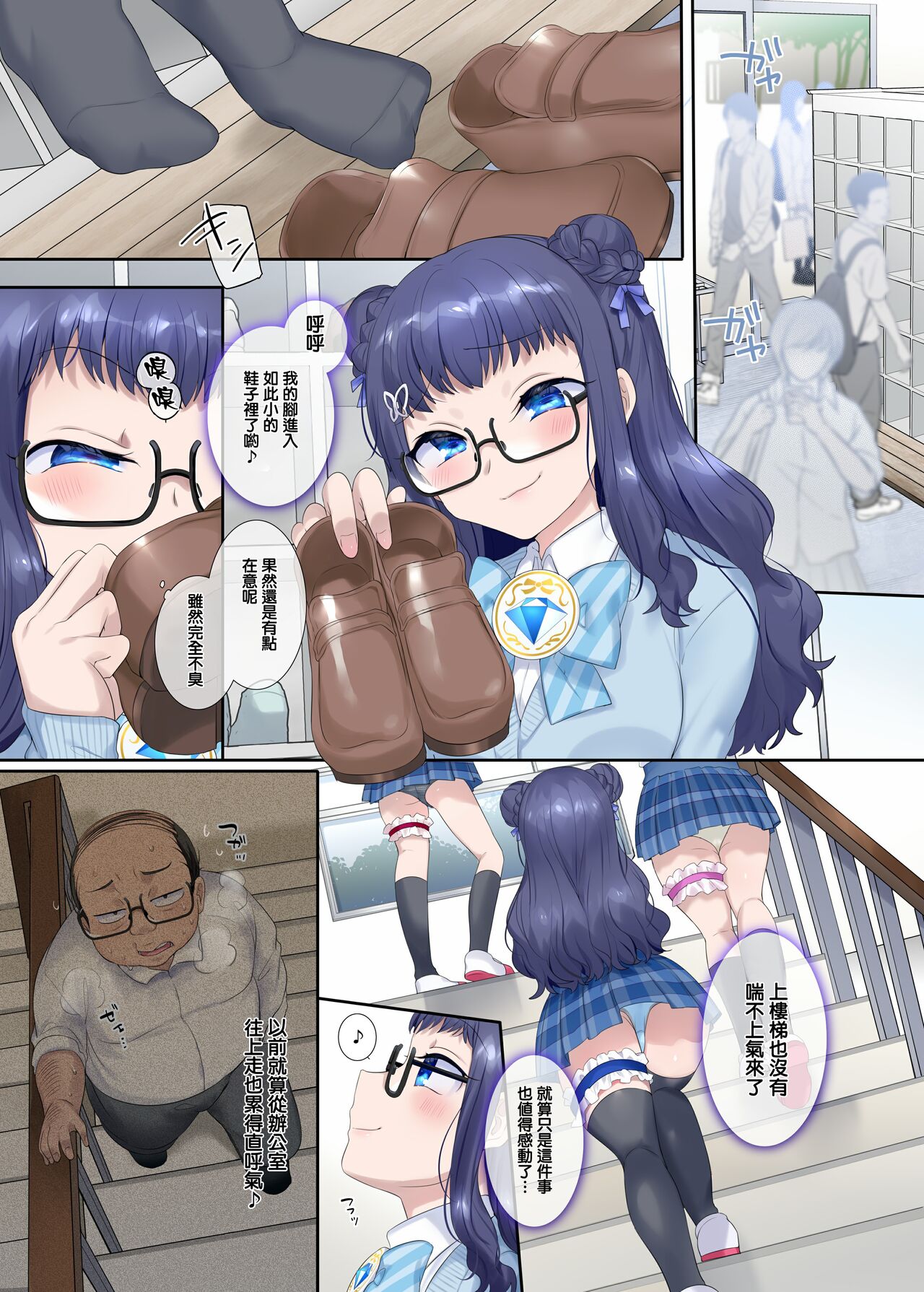 Mugen Seiki EX-Phantom season 2 ~Kokoro o Otosareru Hiiro no Mahou Shoujo~ page 5 full