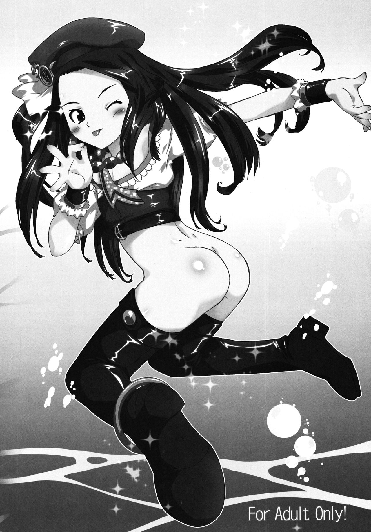 Cutie Ron-Ron page 3 full