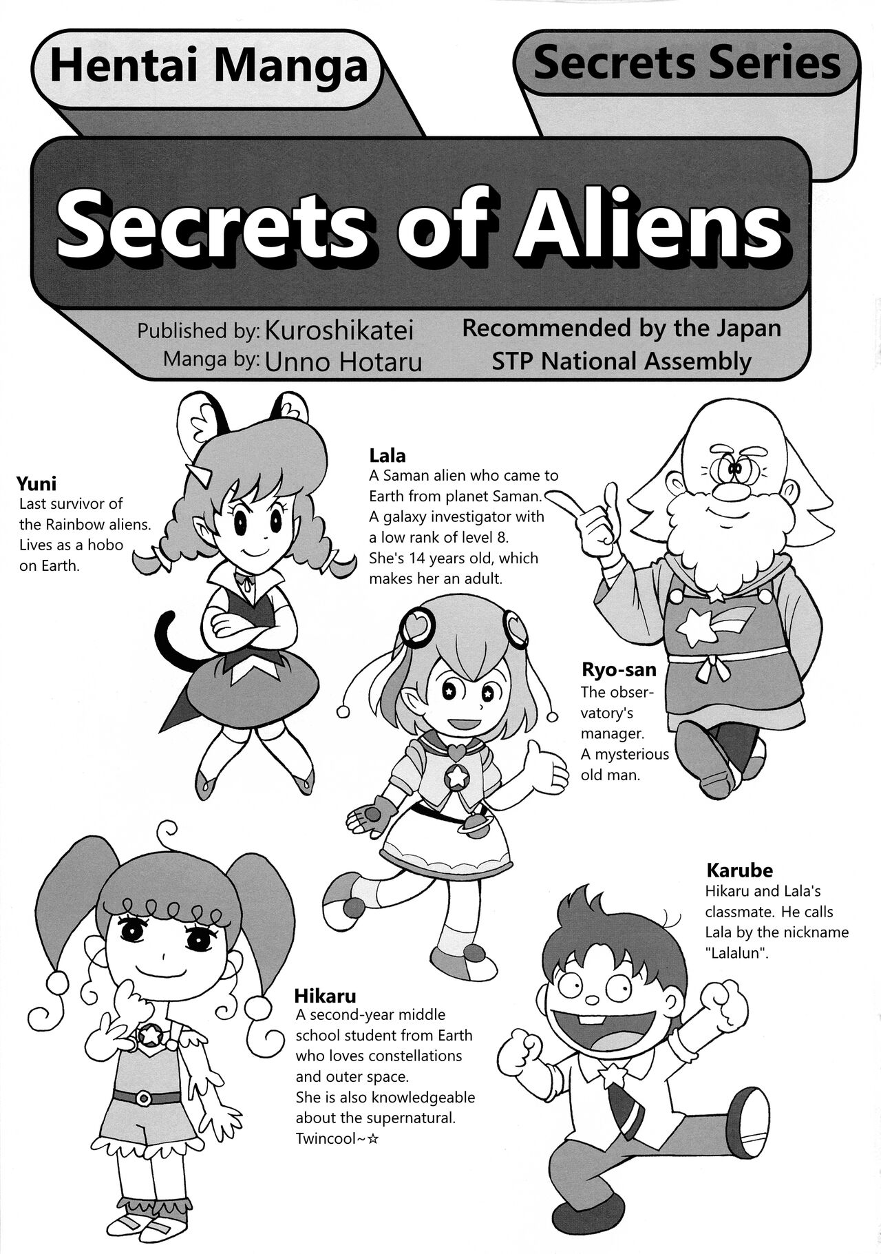Uchuujin no Himitsu | Secrets of Aliens page 3 full