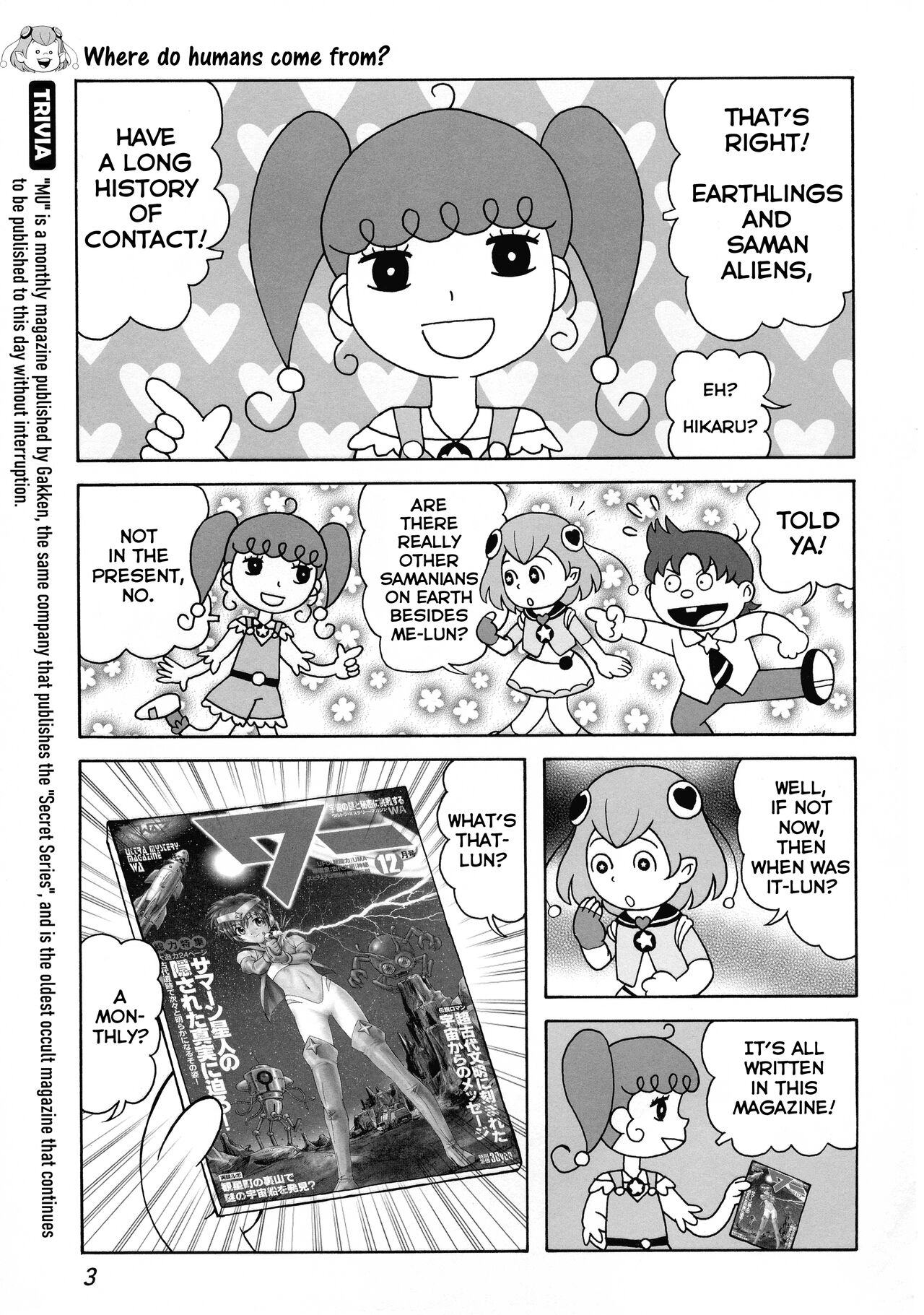 Uchuujin no Himitsu | Secrets of Aliens page 5 full