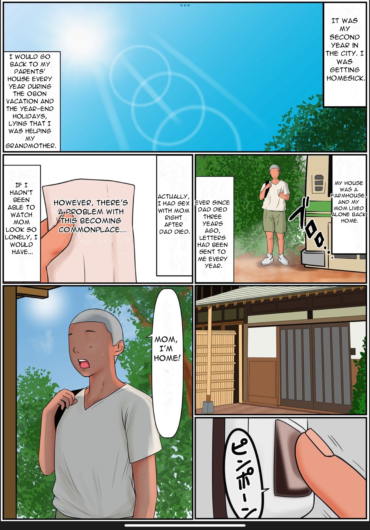 Boku no Kaa-chan - My Mom page 2 full
