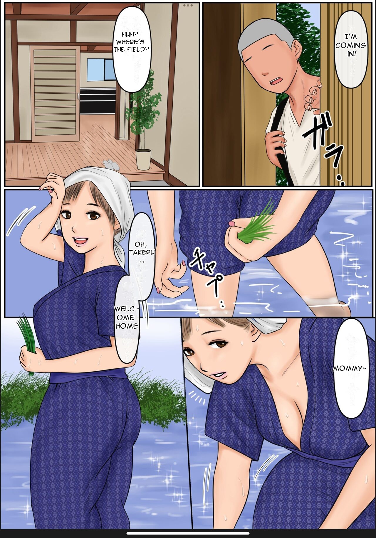 Boku no Kaa-chan - My Mom page 3 full