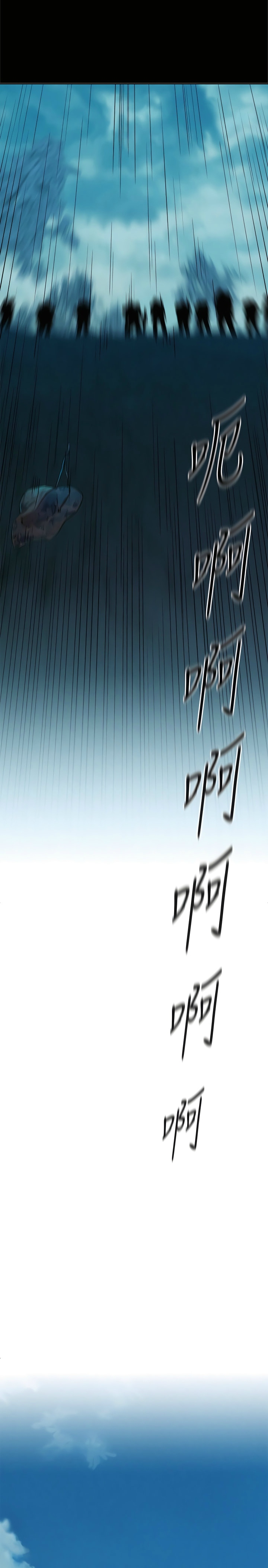 浪漫露营／Romance Camping page 5 full