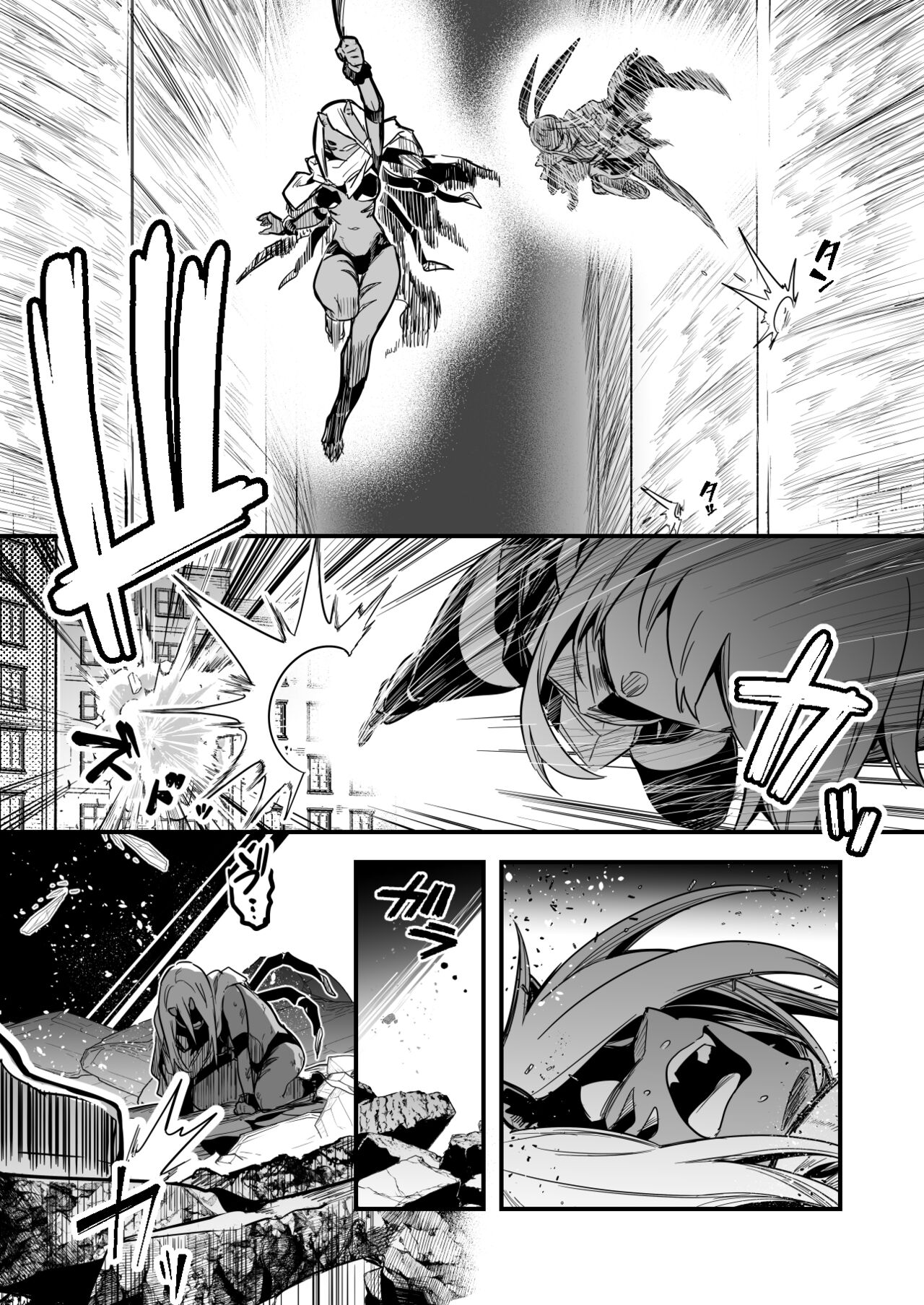 人型の魔物を捕らえようとして、逆に毒液を浴びてしまい、凶暴化して襲いかかってしまう冒険者ちゃん page 10 full