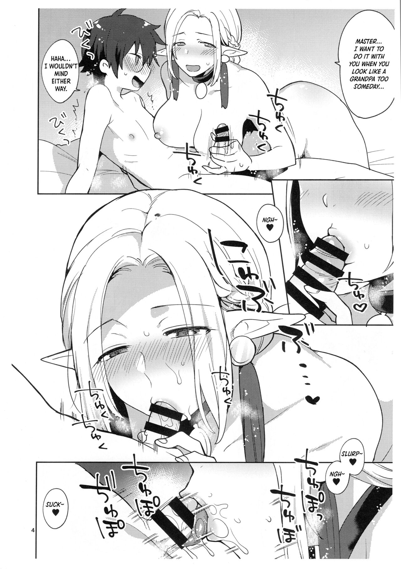 The Sorcerer's Apprentice page 4 full