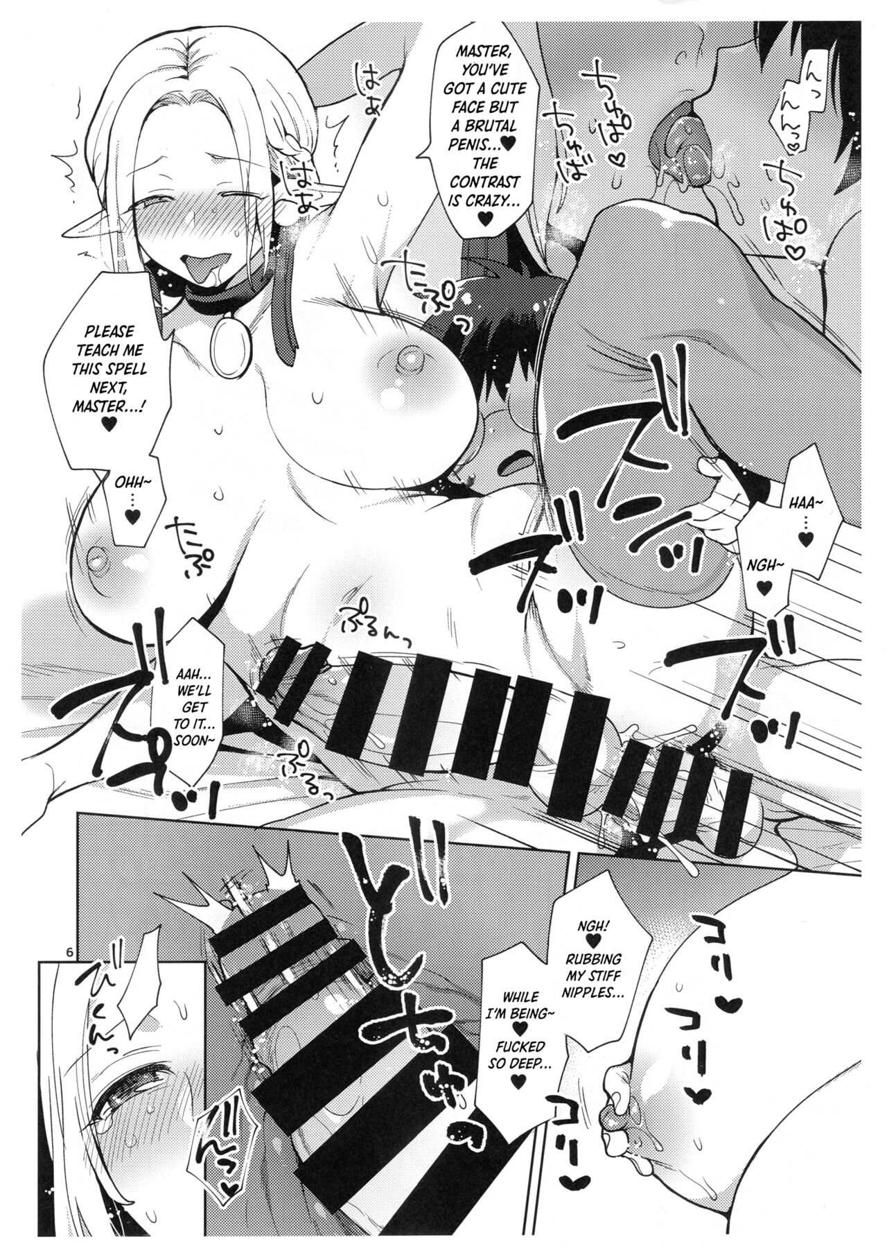 The Sorcerer's Apprentice page 6 full