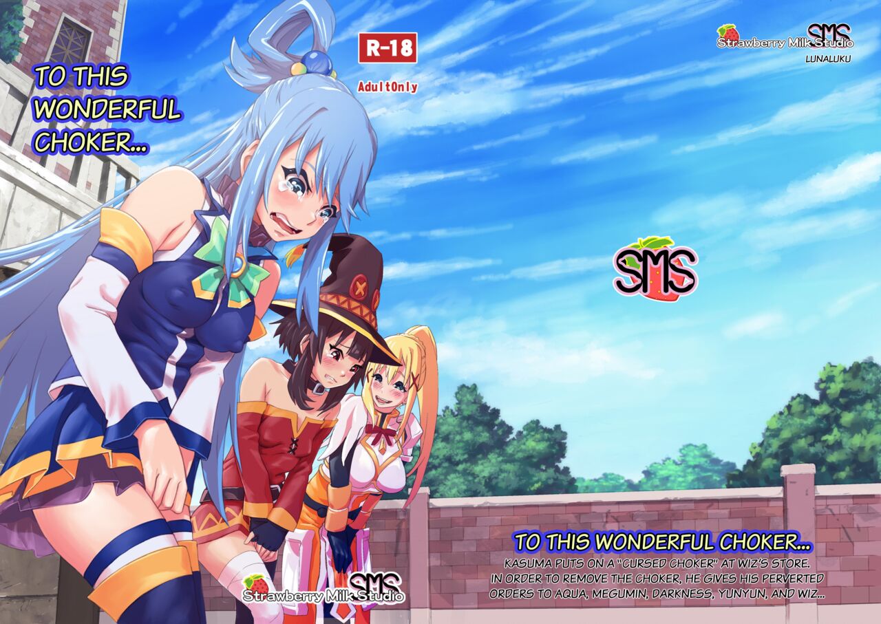 Kono Suarashii Choker ni...1 page 1 full