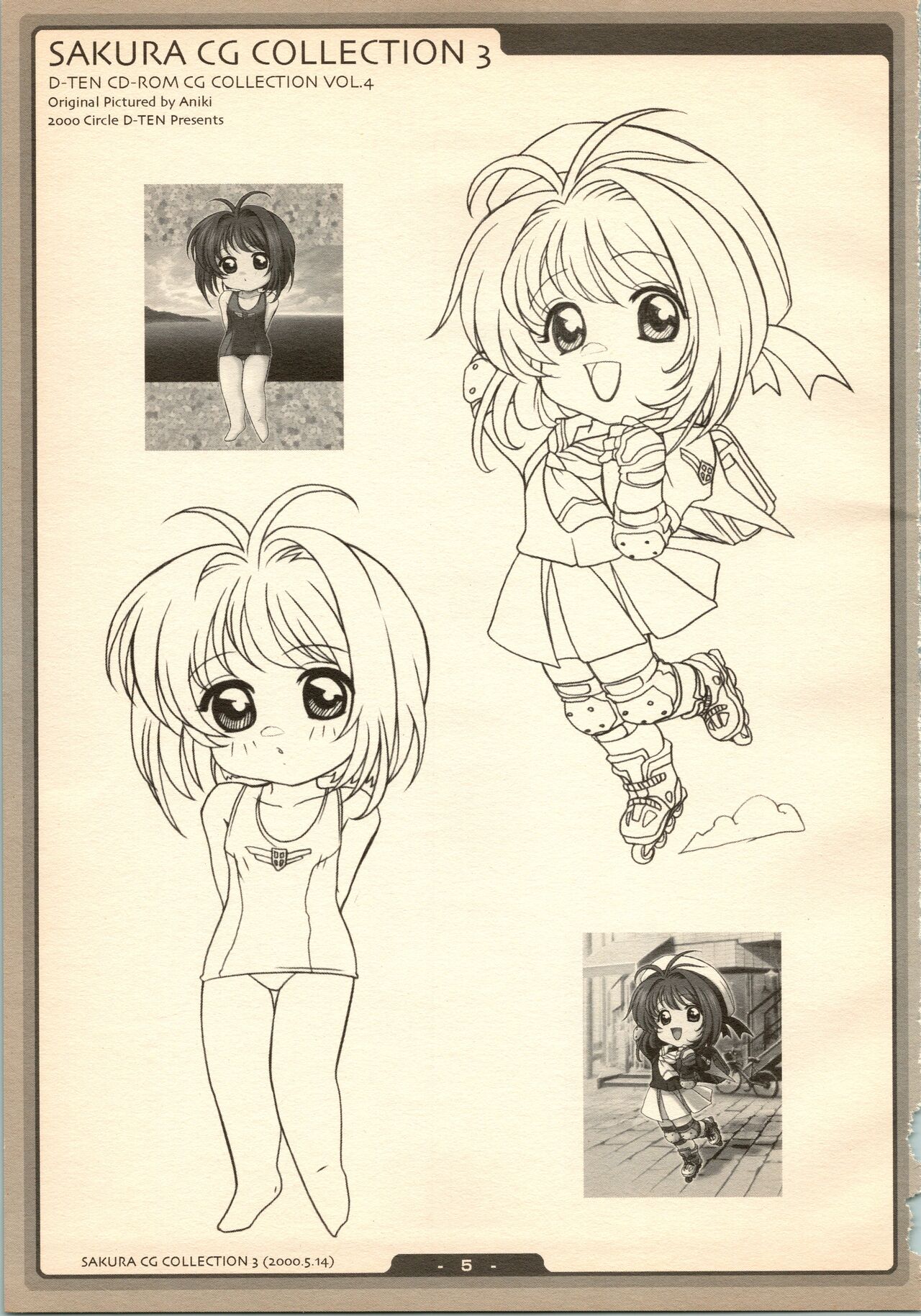 SAKURA NO KISETU page 5 full