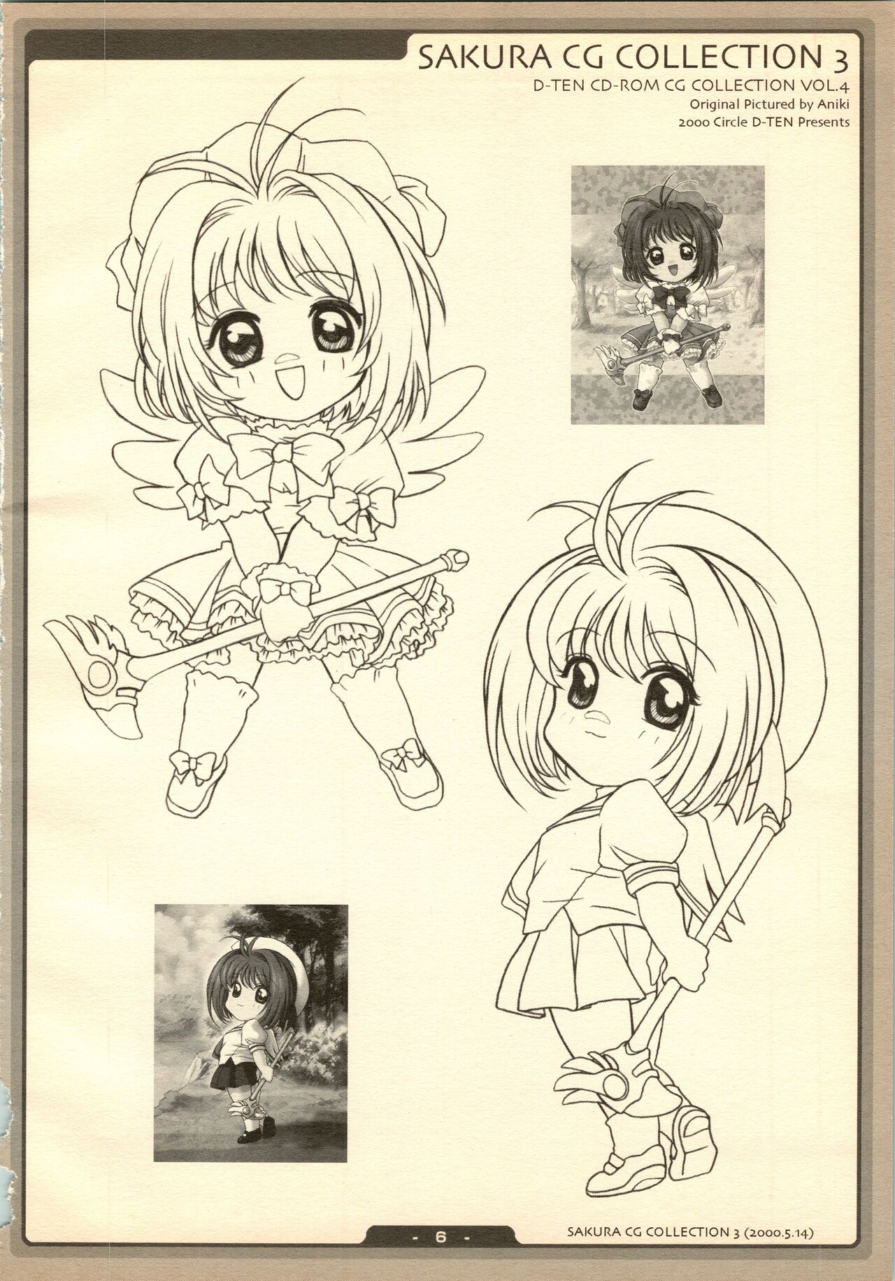 SAKURA NO KISETU page 6 full