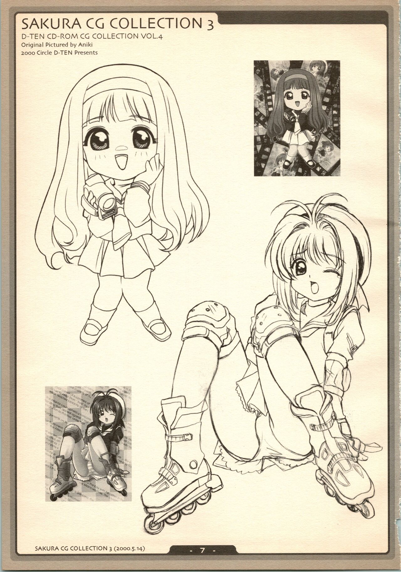 SAKURA NO KISETU page 7 full