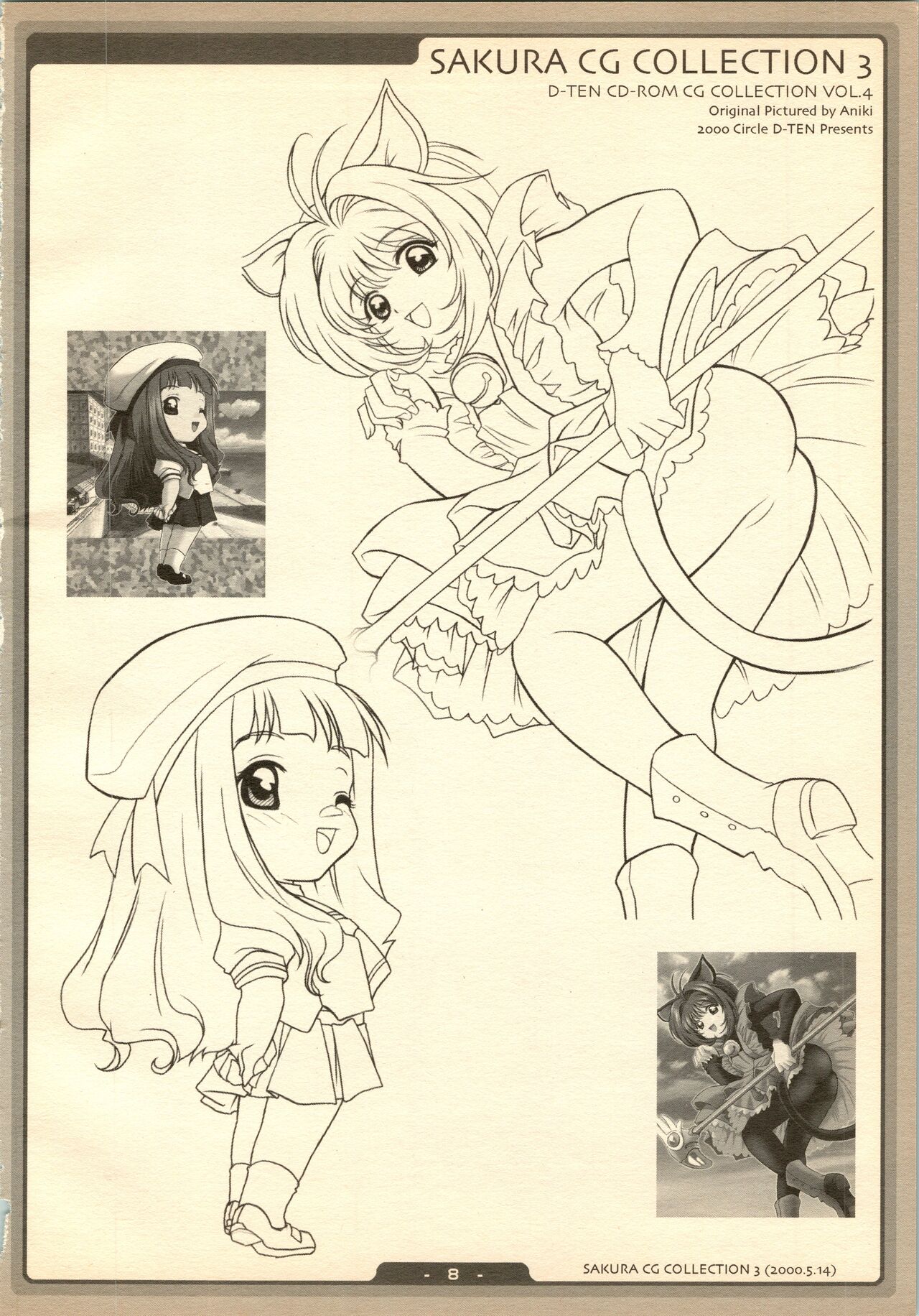 SAKURA NO KISETU page 8 full