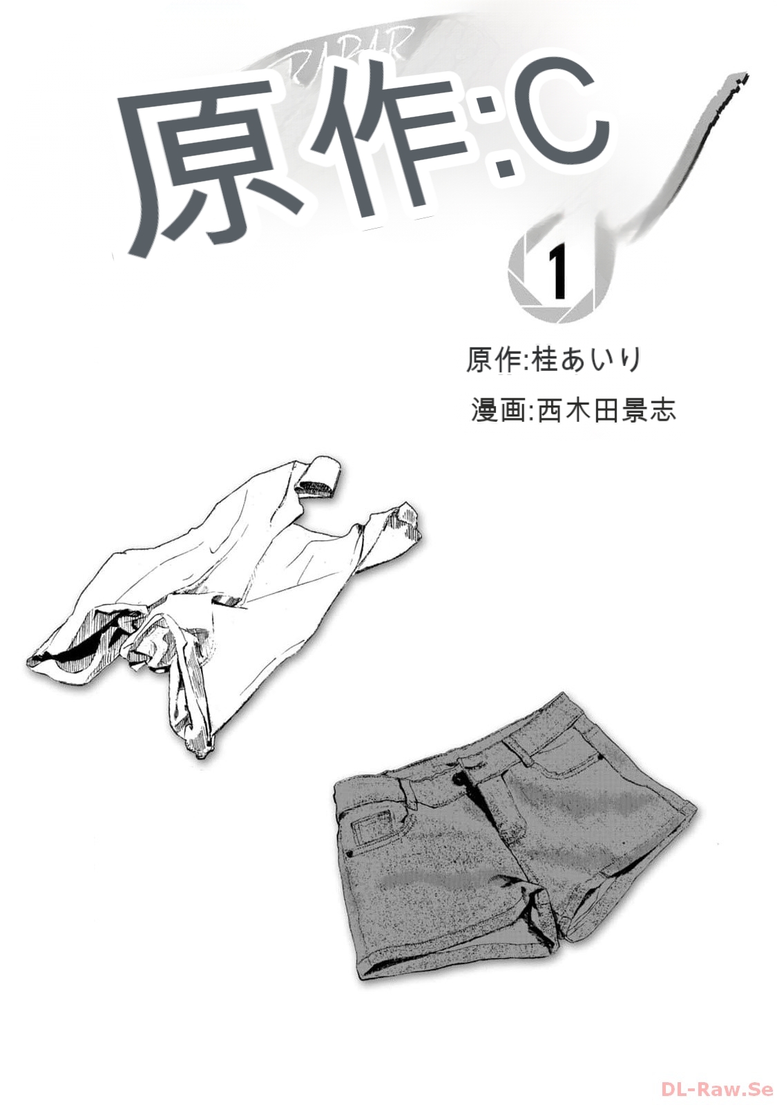 Gura Para! vol 01-02 Chinese version 机翻汉化版 page 3 full