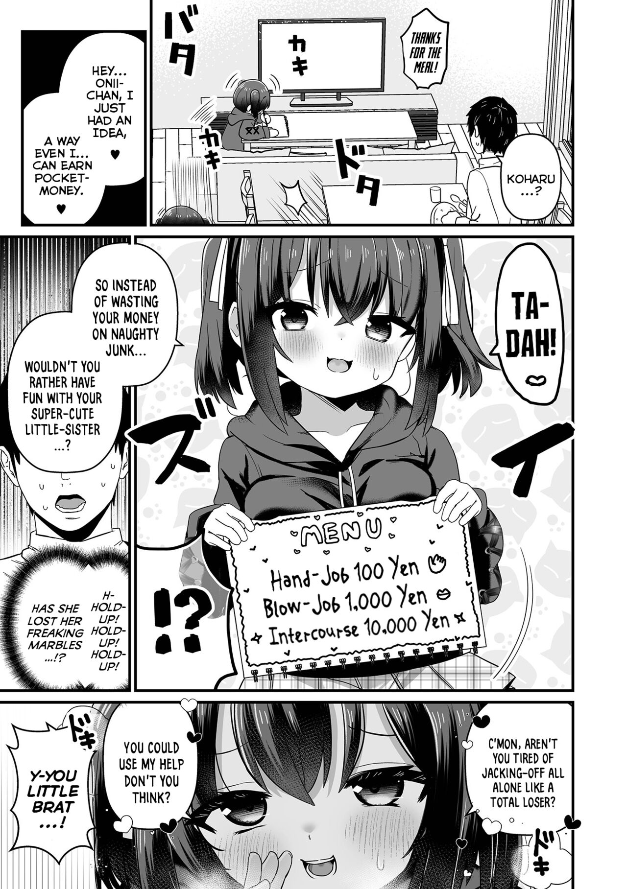 Imouto Support | Little-Sister Support page 3 full