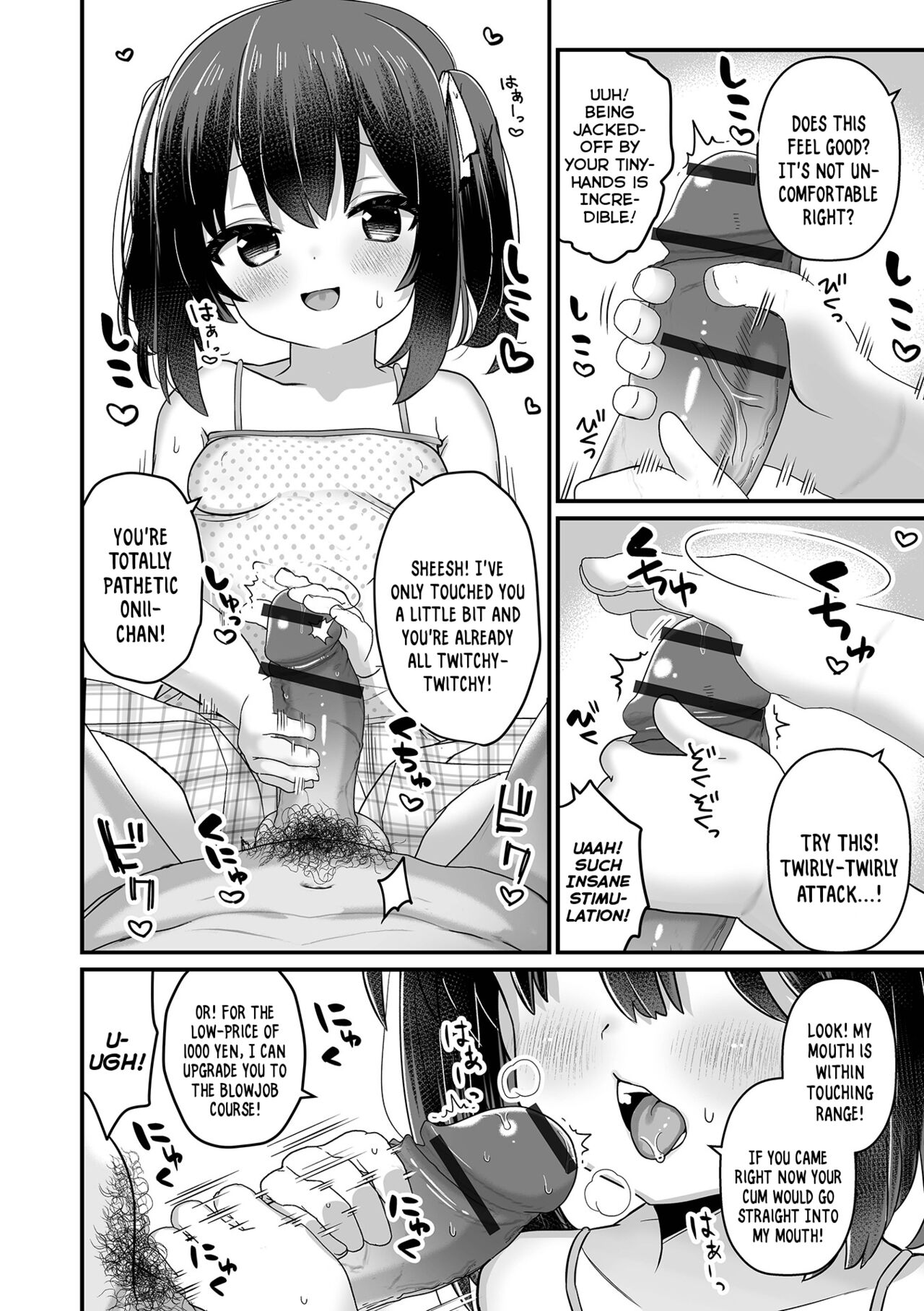 Imouto Support | Little-Sister Support page 6 full