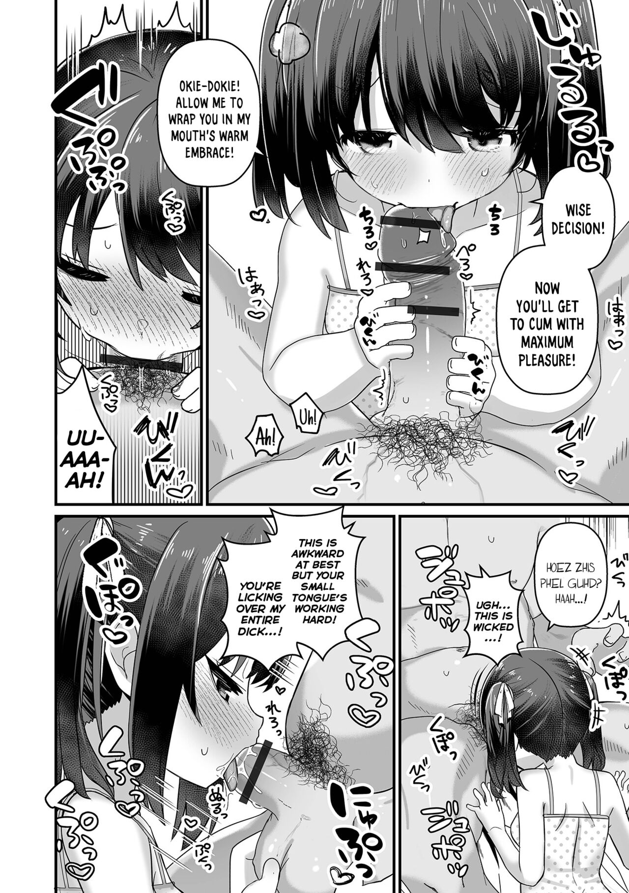 Imouto Support | Little-Sister Support page 8 full