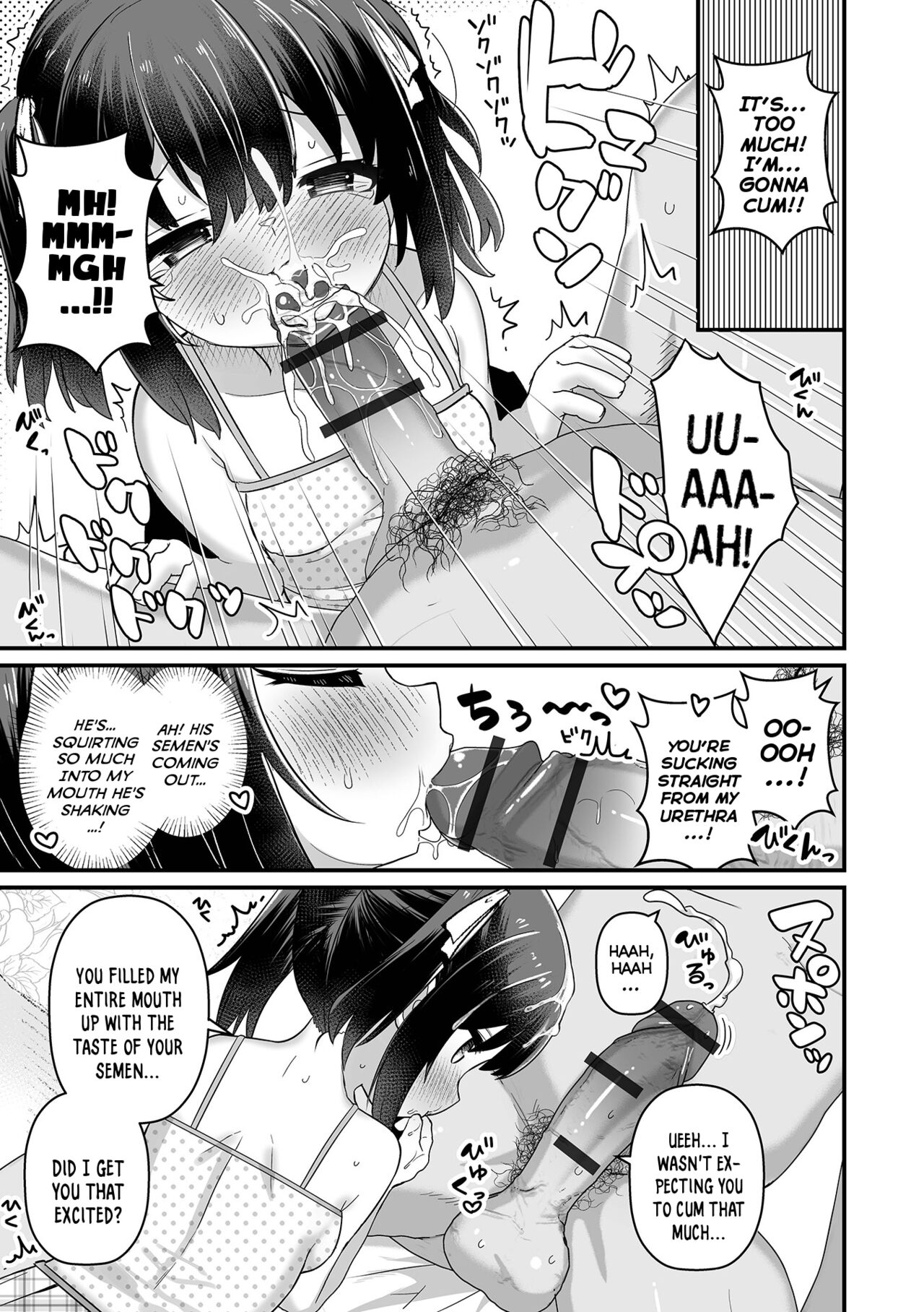 Imouto Support | Little-Sister Support page 9 full
