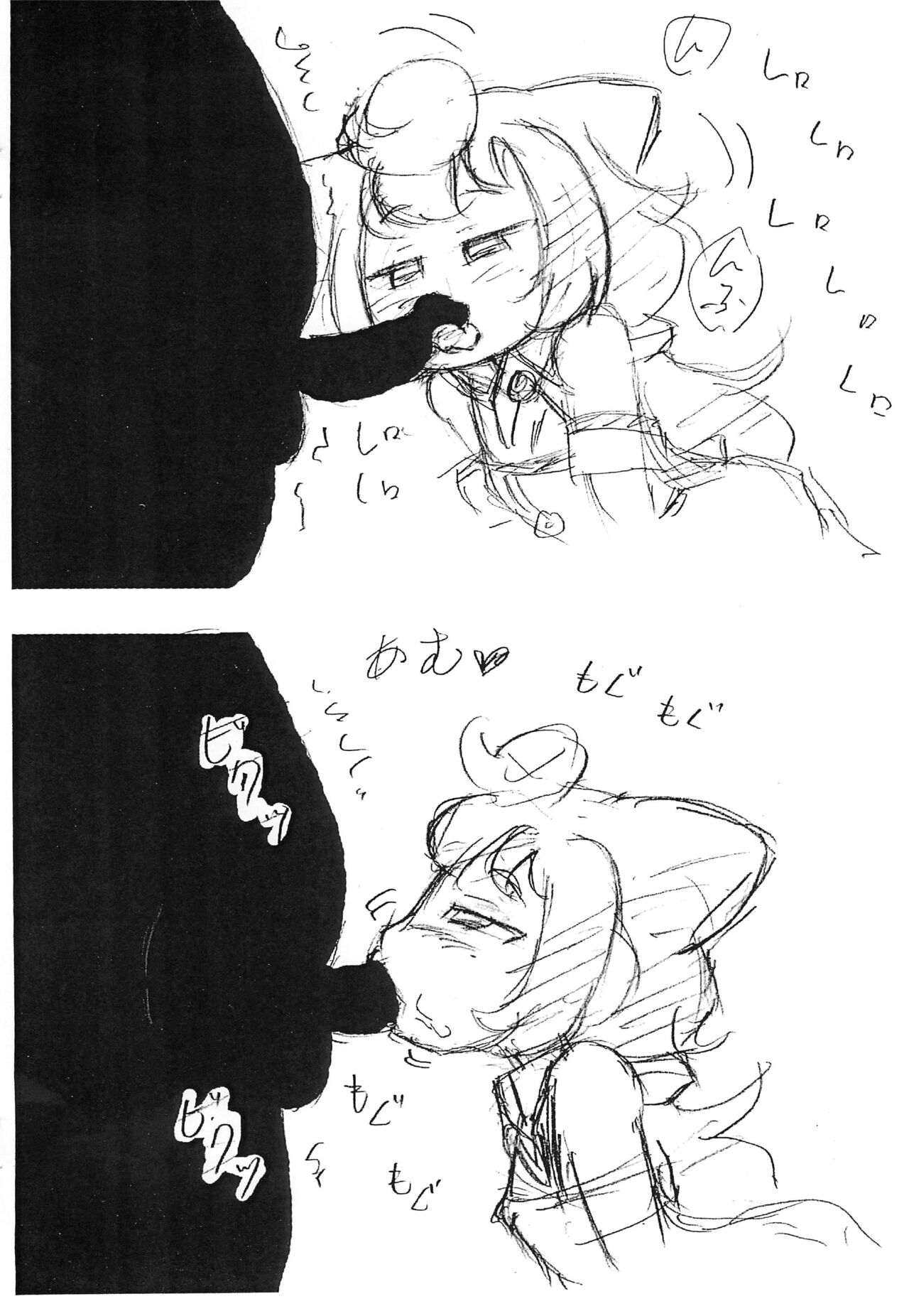 3-gou-chan ni Fella Nuki shite morau Type no Usui Hon page 3 full