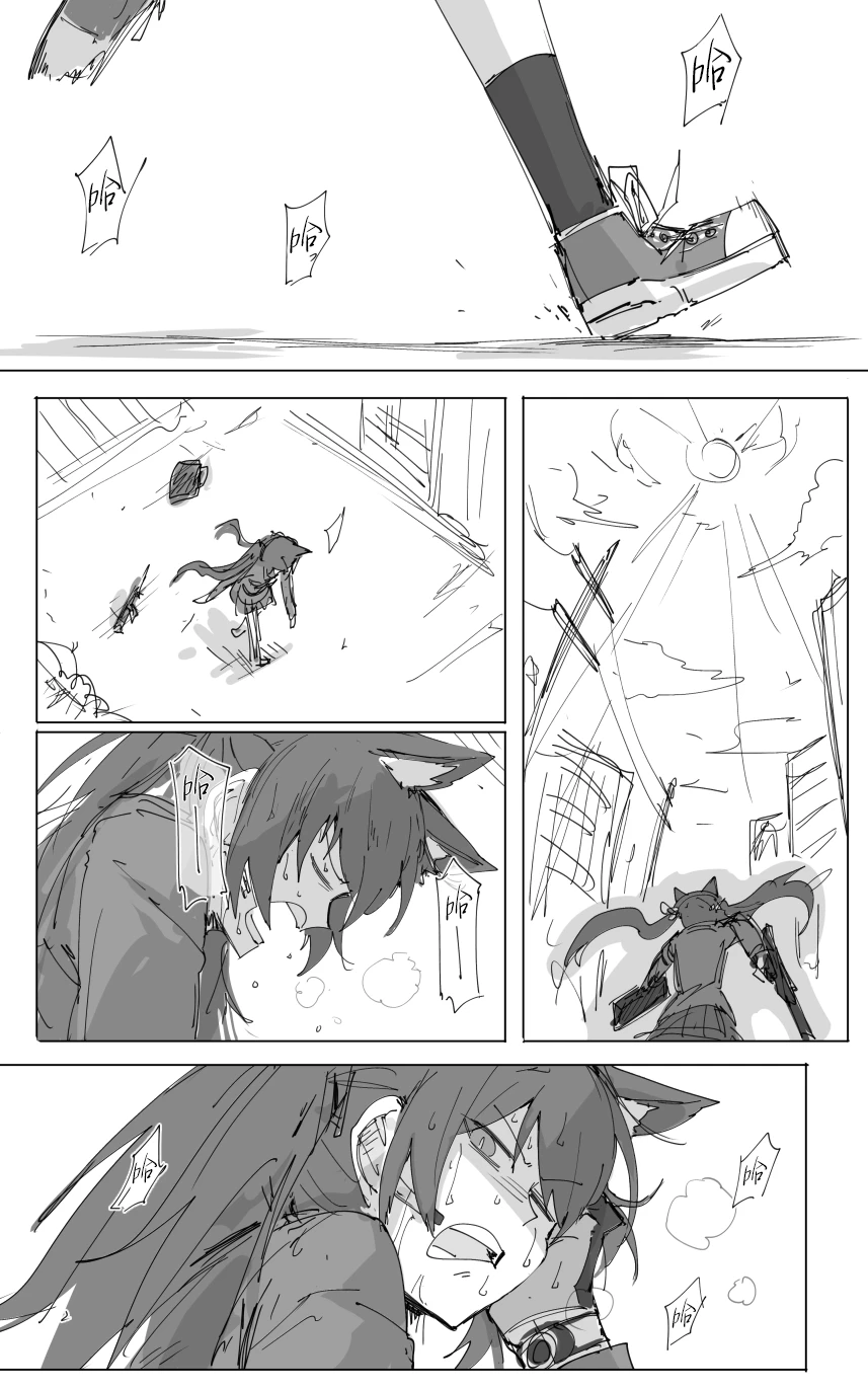 vol.1阿拜多斯对策委员会篇 page 1 full