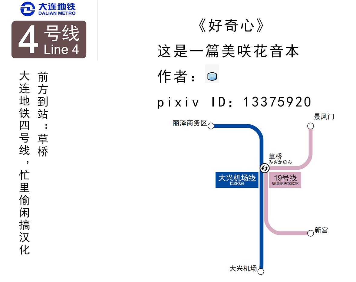 好奇心 page 1 full