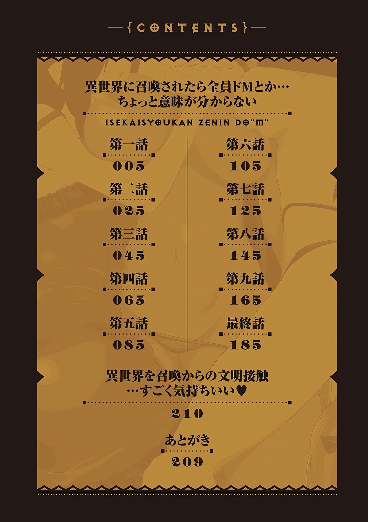 Isekai ni Shoukansaretara Zenin Do M Toka...Chotto Imi ga Wakaranai page 3 full