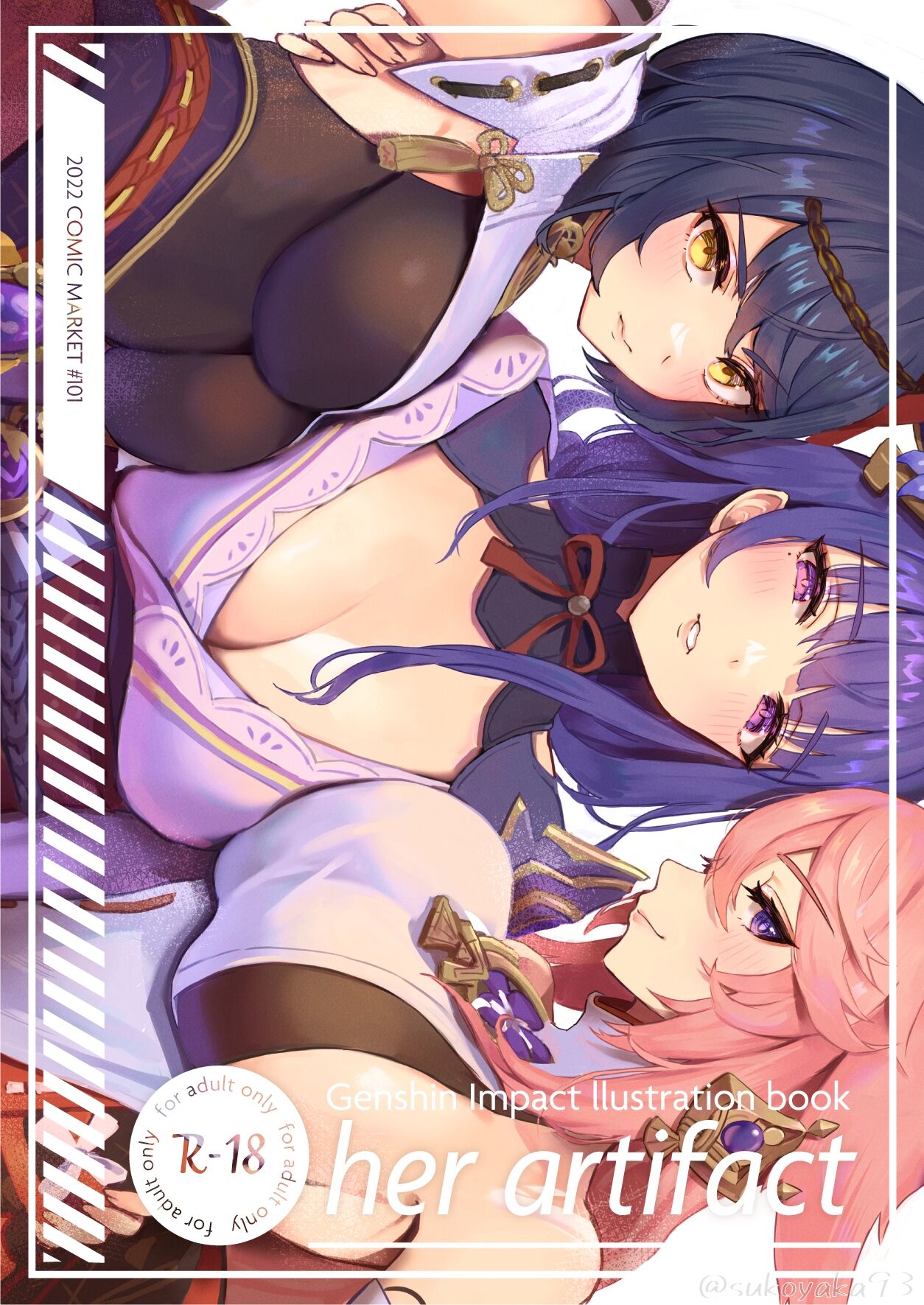 her artifact page 1 full