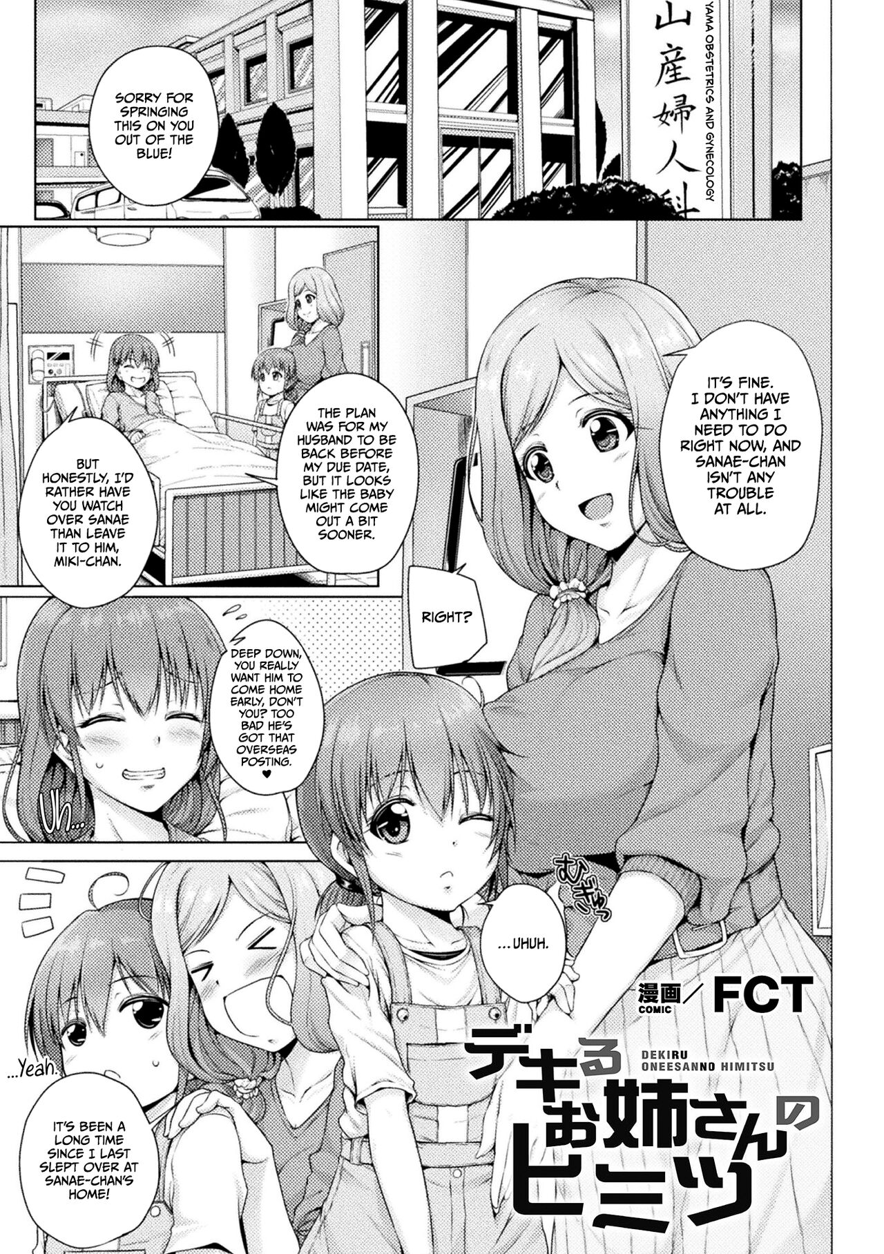 Dekiru Onee-san no Himitsu page 1 full