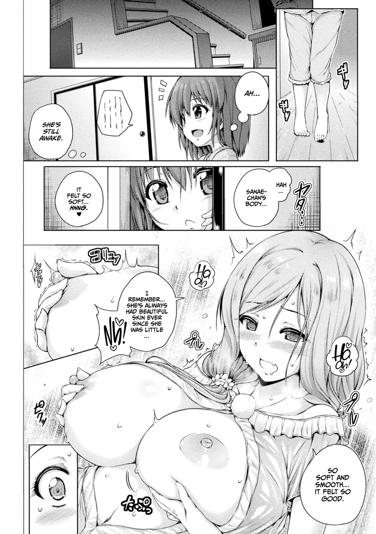Dekiru Onee-san no Himitsu page 10 full