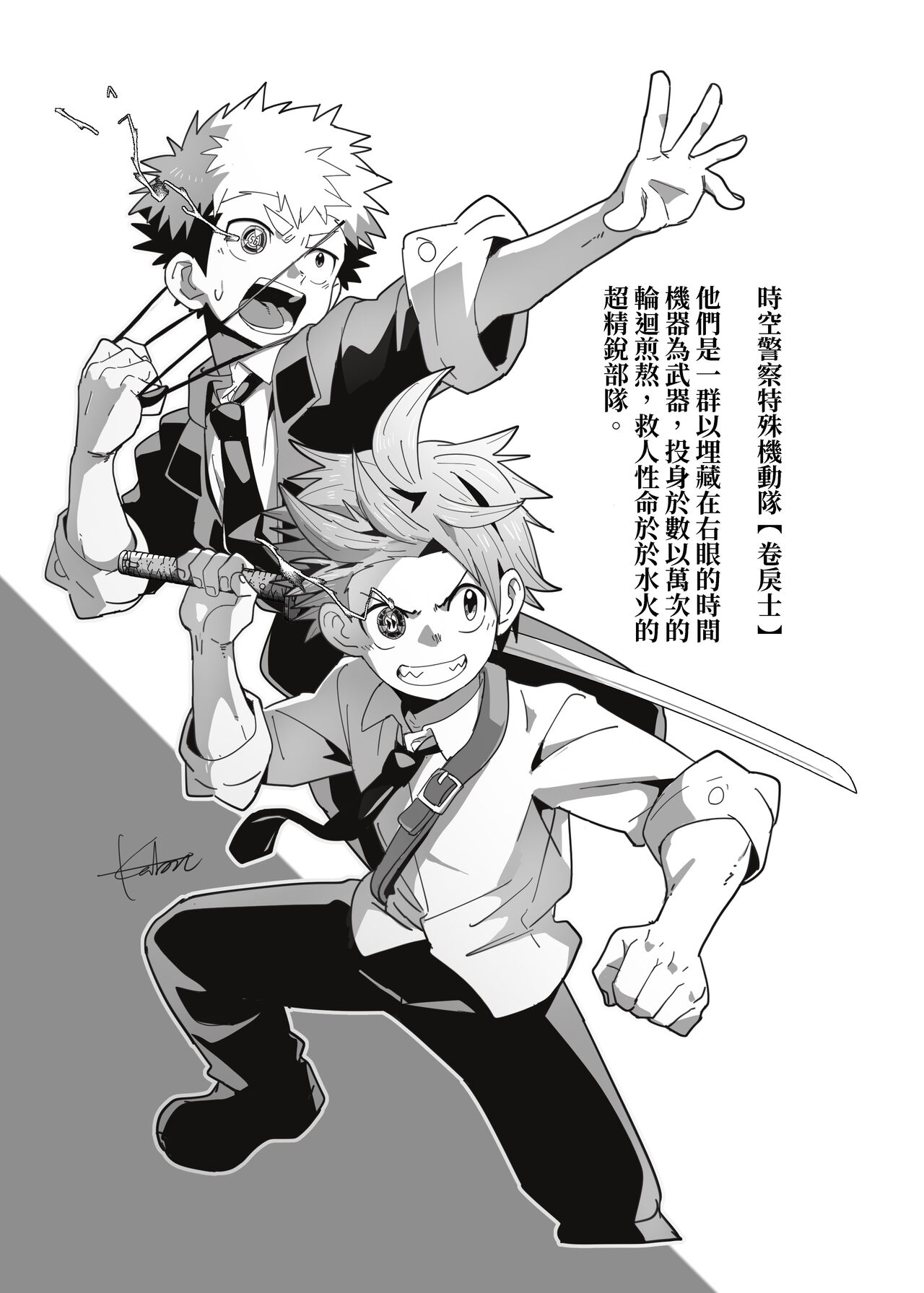 任務時限3小時 page 3 full