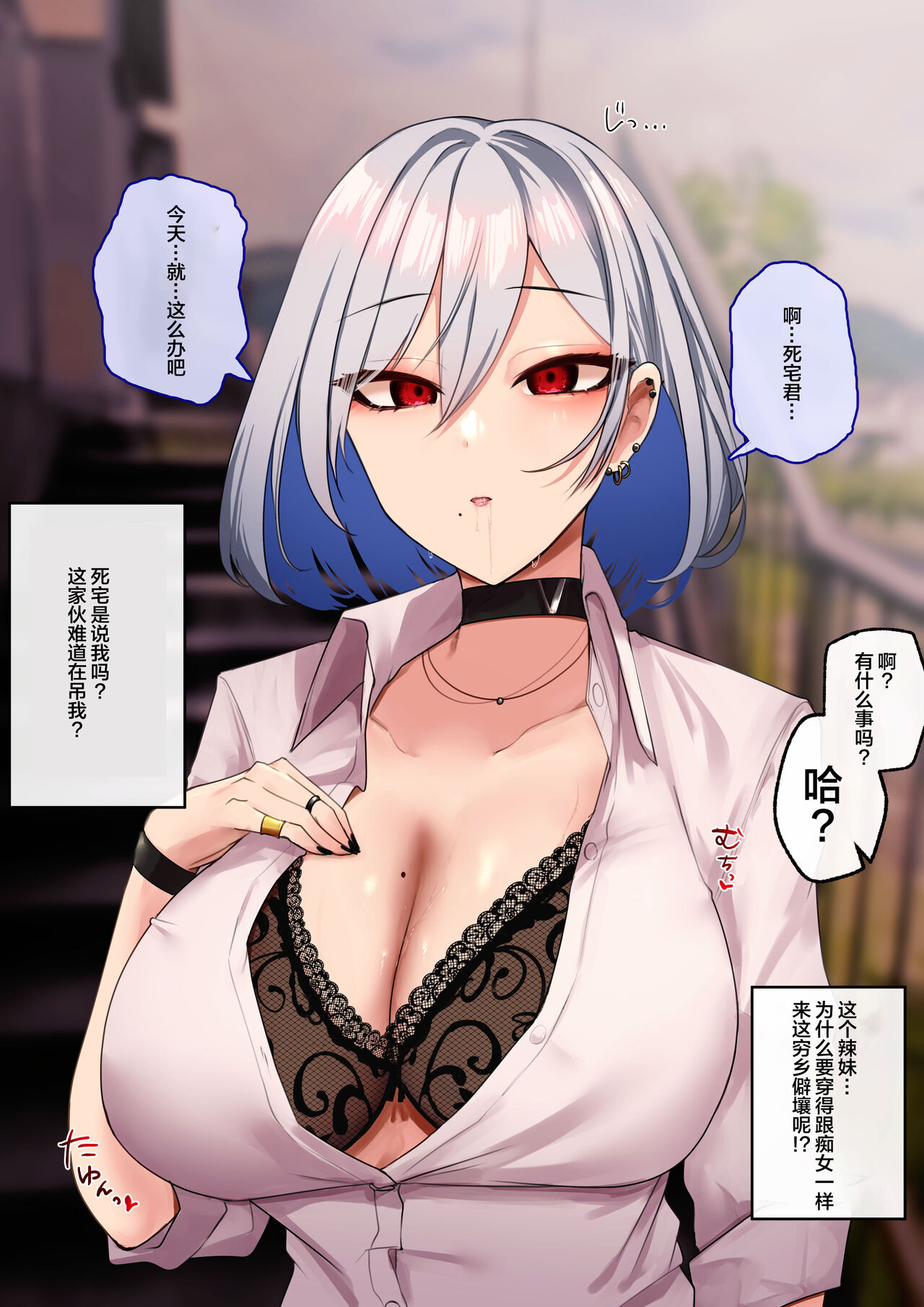 short stories page 9 full