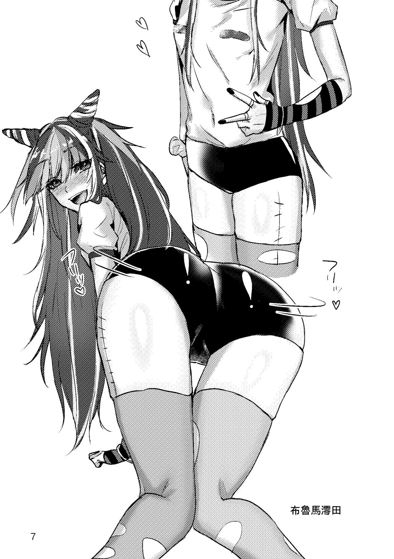 Mioda Ibuki Monochro Rakugaki Hon page 6 full