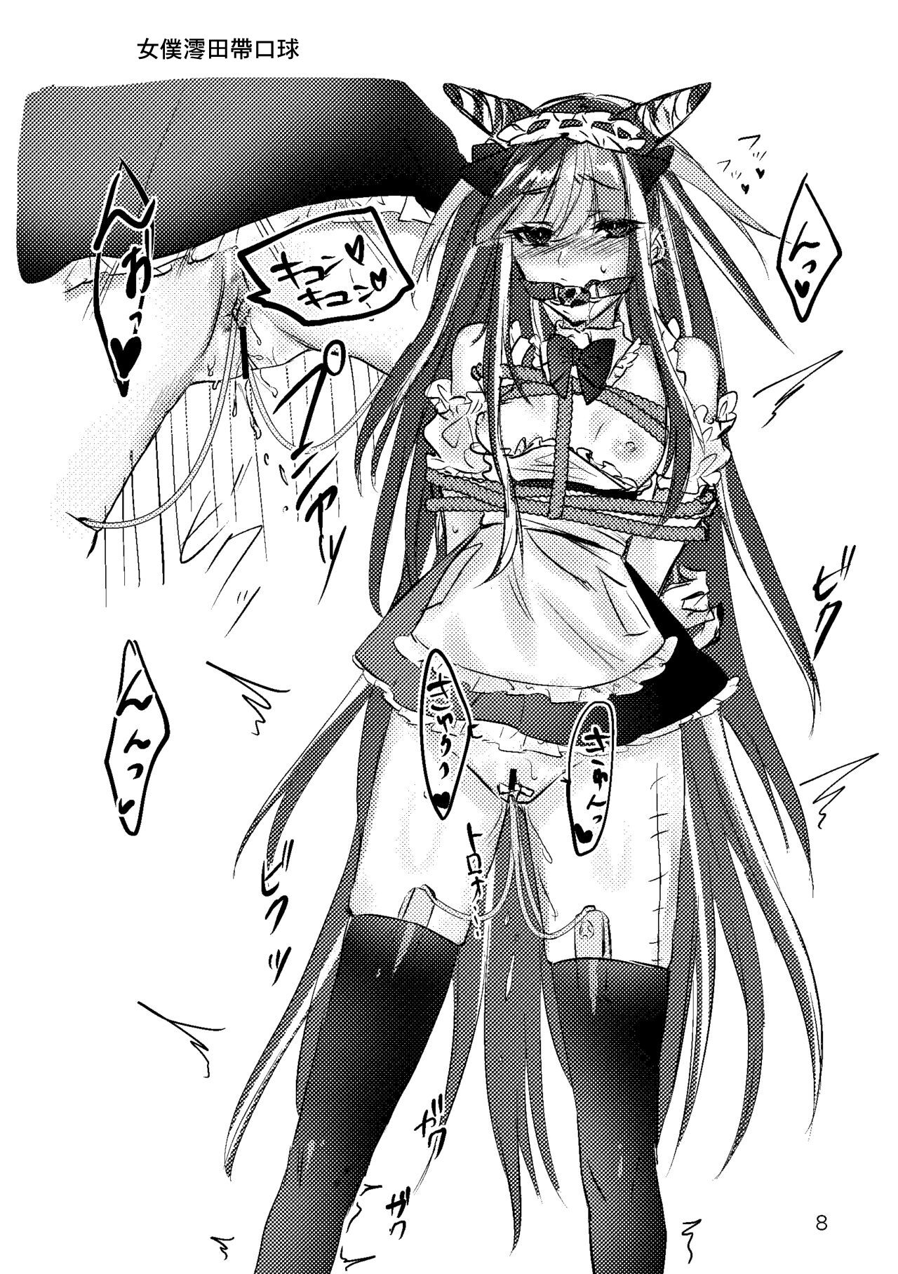 Mioda Ibuki Monochro Rakugaki Hon page 7 full