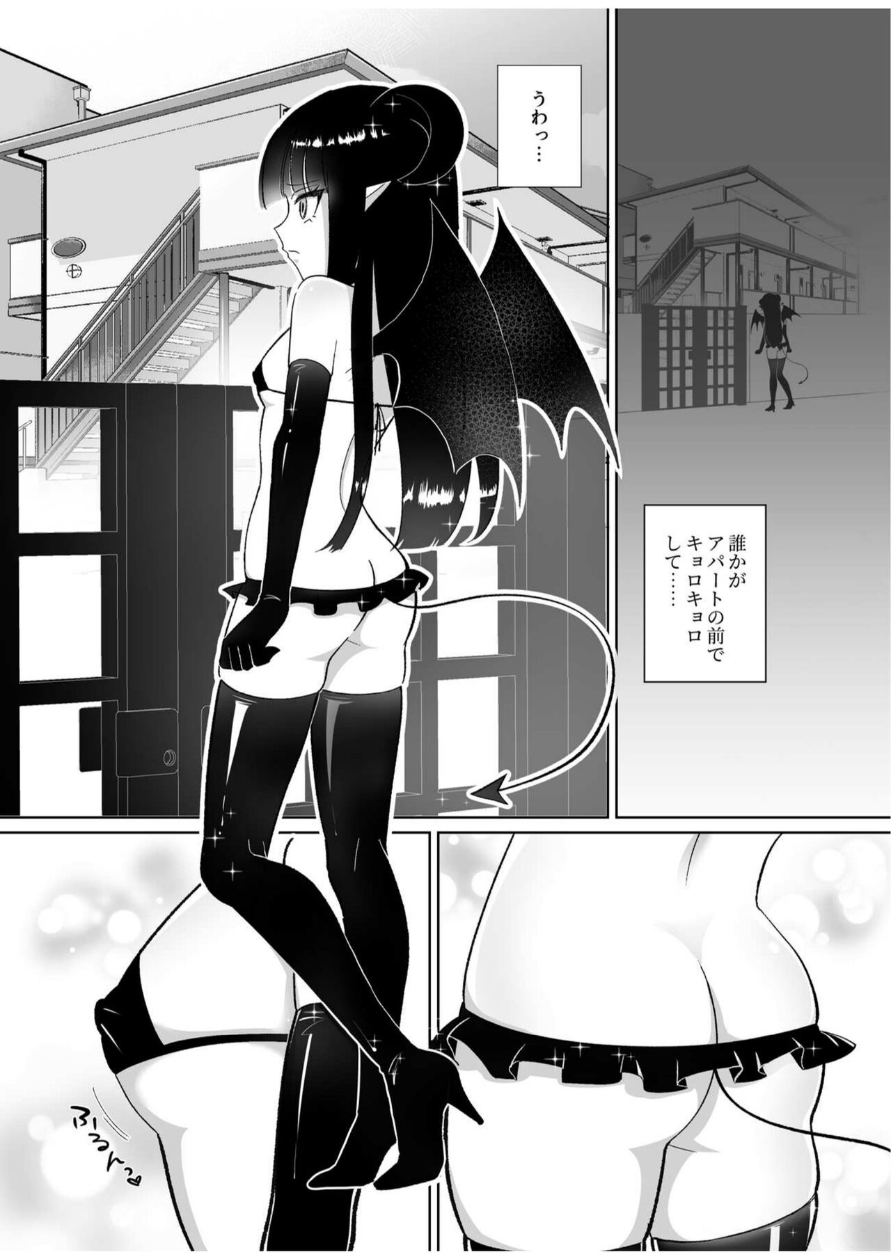 I thought it was a Halloween erotic costume girl, but it's actually a lewd demon with a cock! ~The punishment  that the pig-like man expected from the lewd demon is reverse anal~ page 3 full