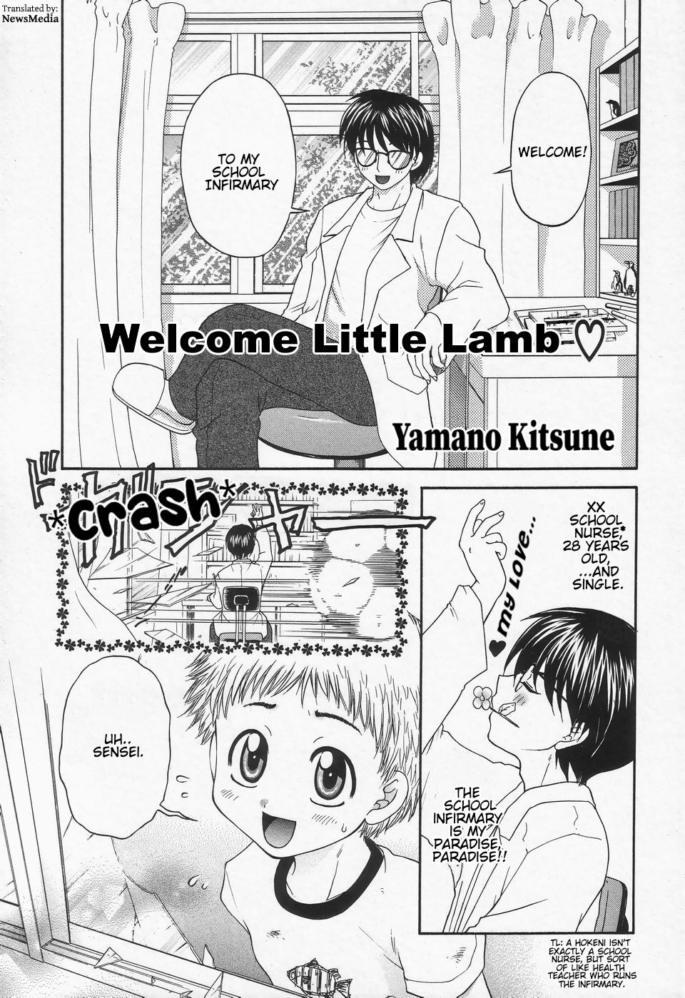 Kohitsujichan Irasshai ♥ | Welcome Little Lamb ♥ page 1 full