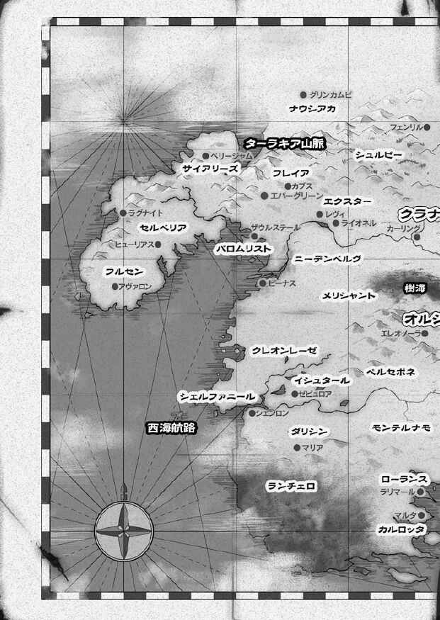 / 高瀬むぅハーレムヴァルキリー page 4 full