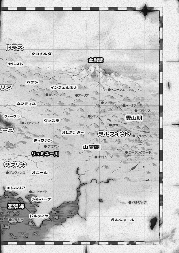 / 高瀬むぅハーレムヴァルキリー page 5 full