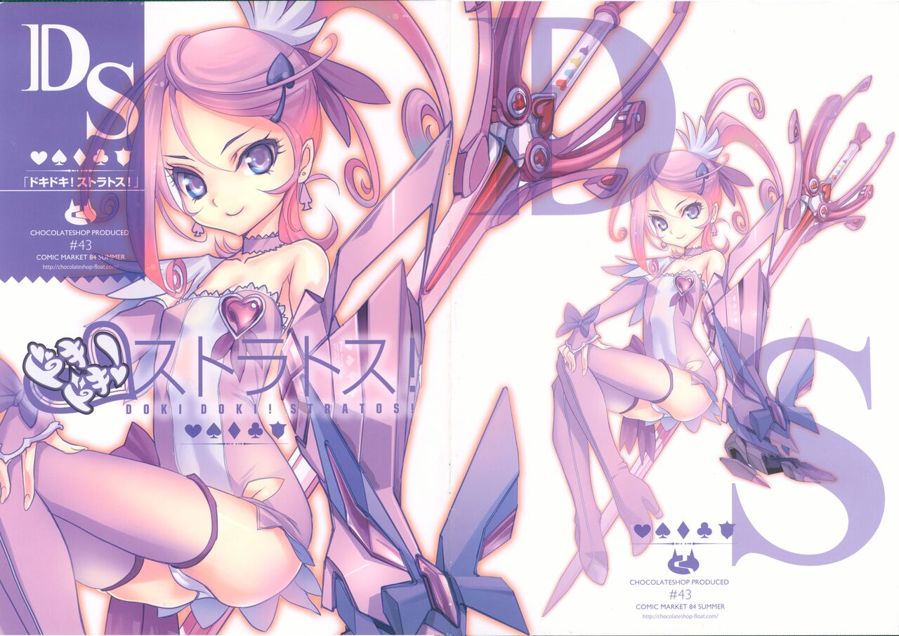 DS DOKI DOKI! STRATOS! page 2 full