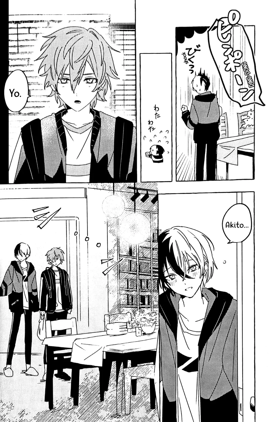 Itatte Shinken page 9 full