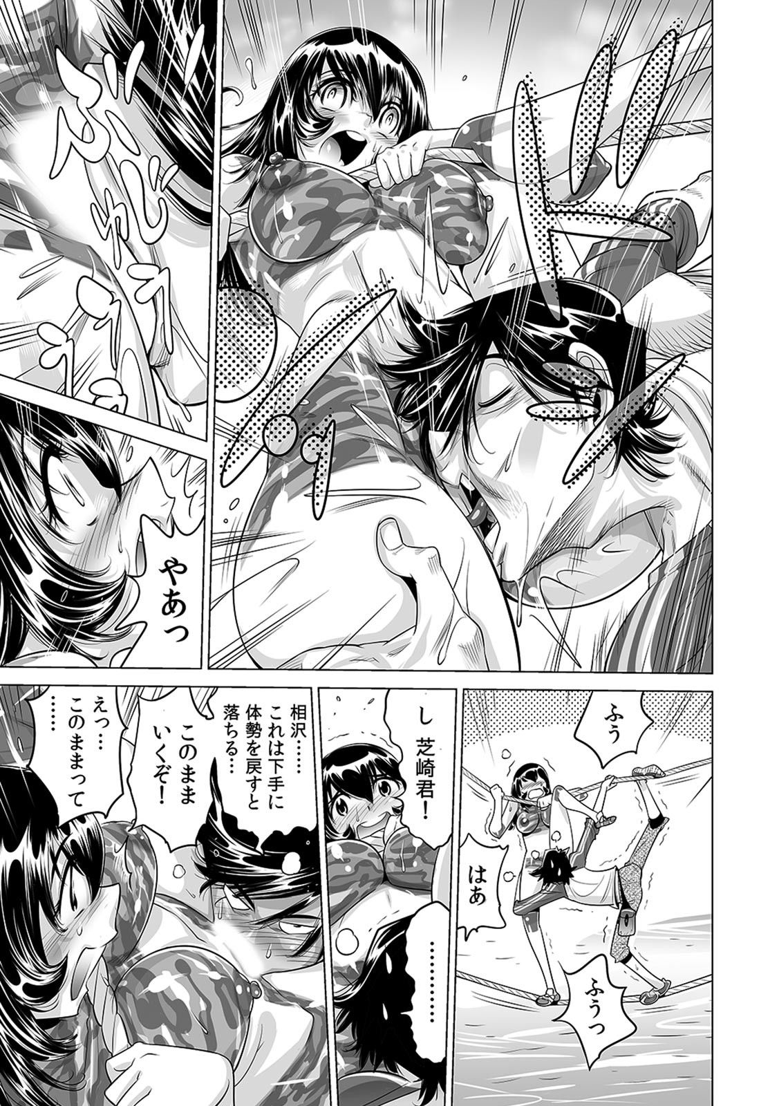 Yabai!! Hadaka de Densha ni Notchatta ~Hotondo Morodashi Body Painting~ page 8 full