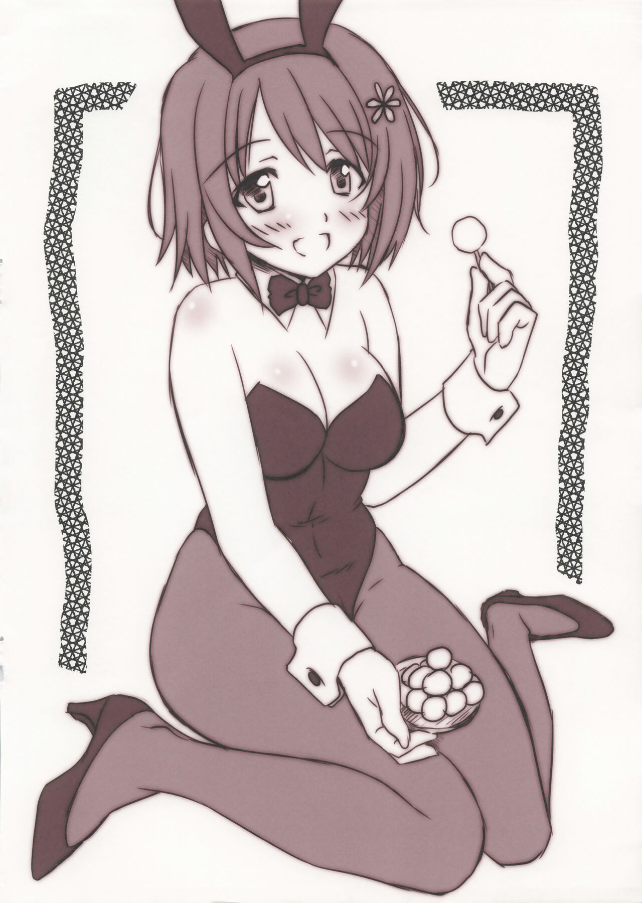 Kaede-san no Banshaku. in Utahime Teien 11 page 6 full