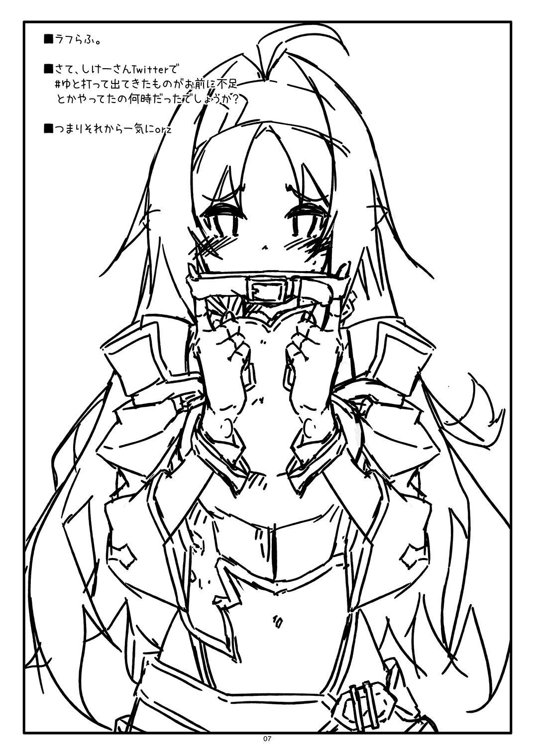 Extra 86 page 7 full