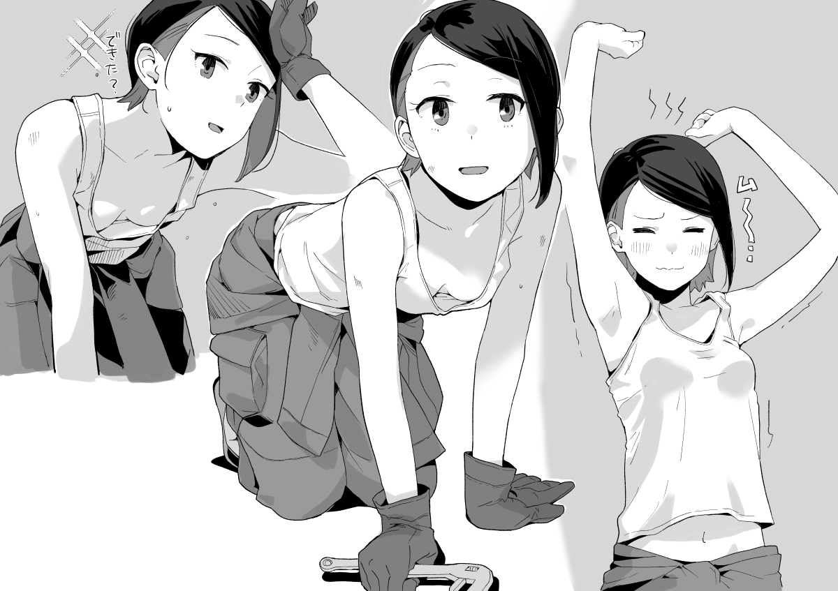 空中線  ニカ・ナナウラ 水星の魔女 らくがきまとめ本 page 5 full