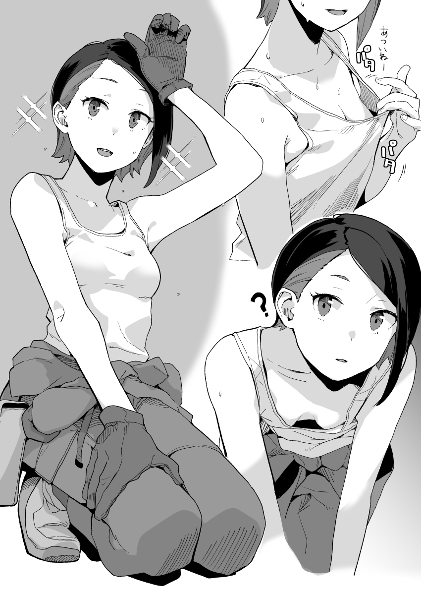 空中線  ニカ・ナナウラ 水星の魔女 らくがきまとめ本 page 6 full