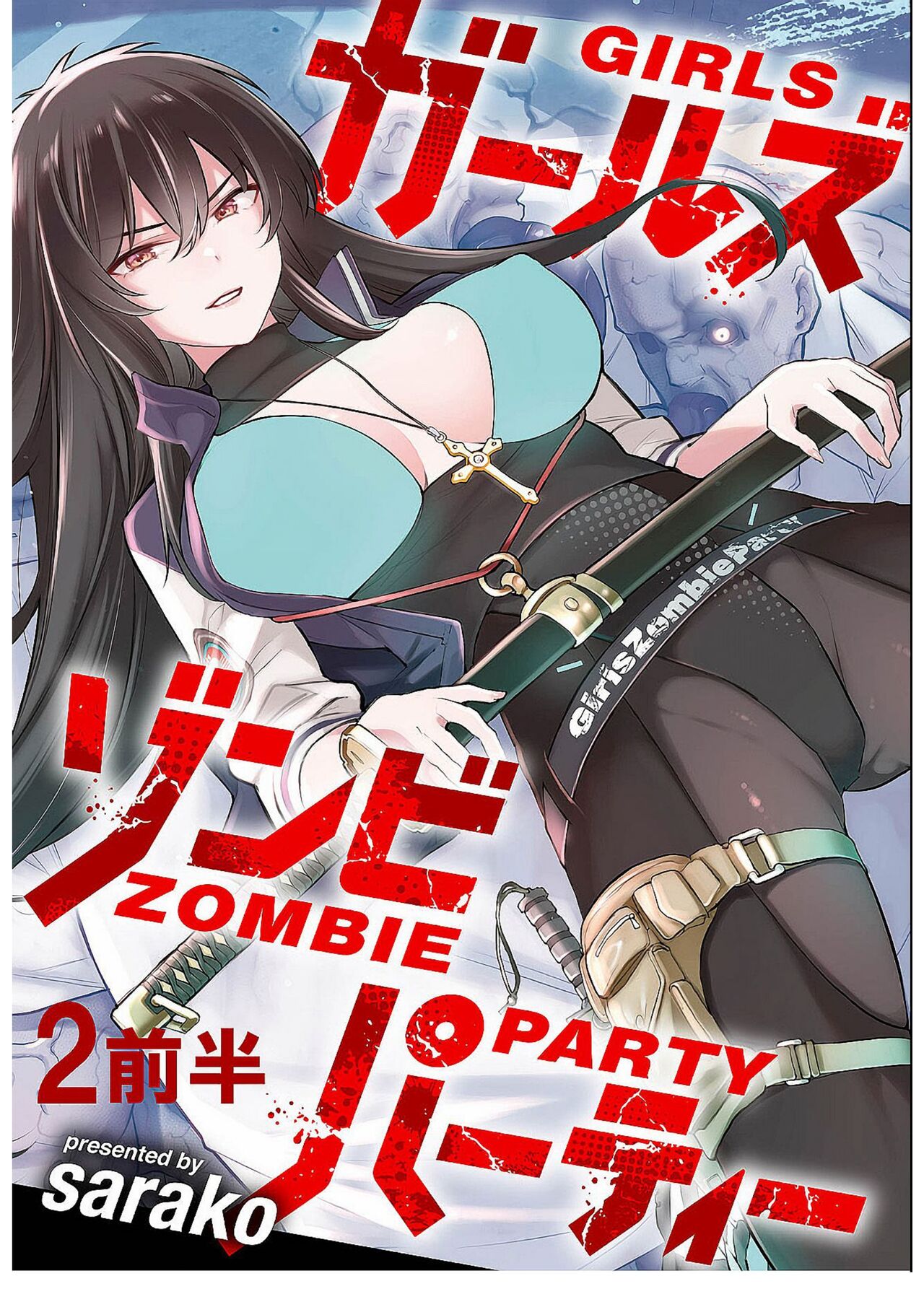 zombie temp 2.1 page 3 full