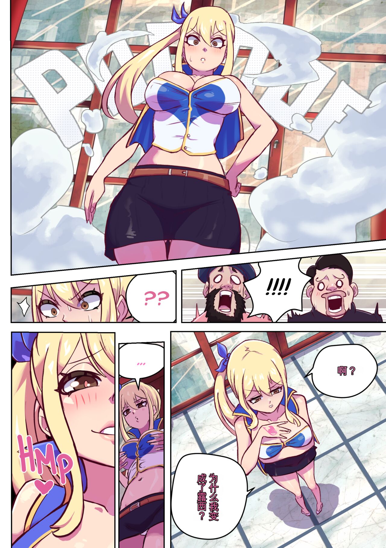 Hittohito: Brand-Switch page 3 full