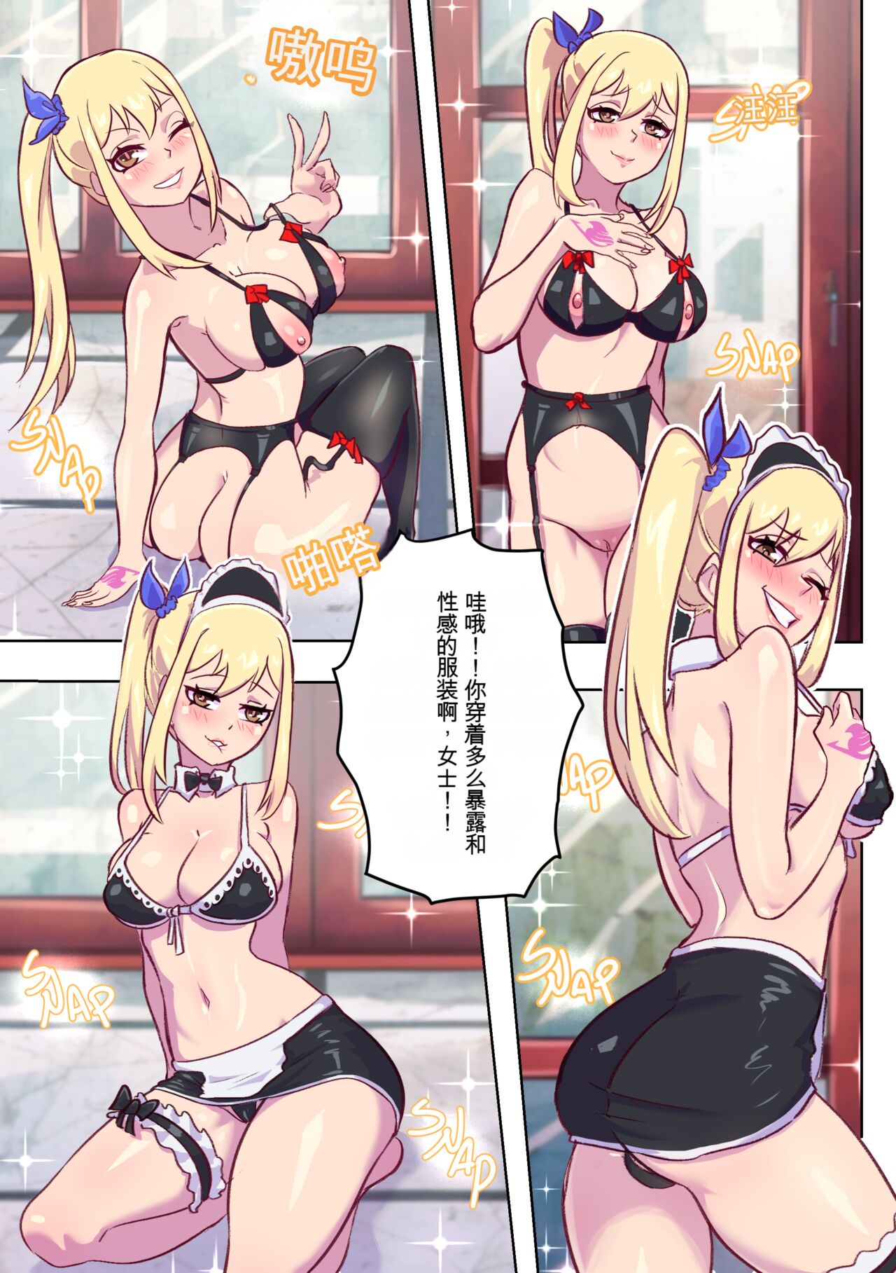 Hittohito: Brand-Switch page 9 full