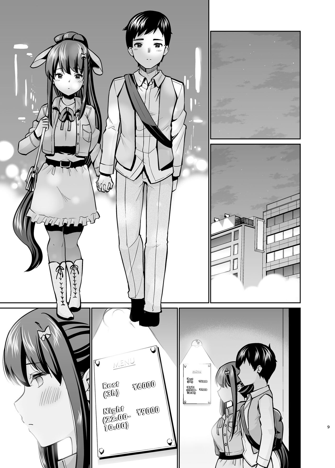 SNS Seitokai Yakuin o Netotte Share suru Hanashi. 5 page 8 full