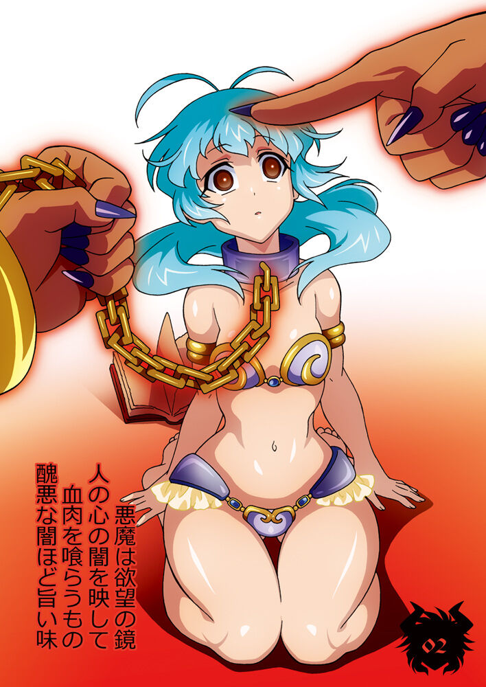 Otameshi Aisu ~ Sample Version 1&2~ page 3 full