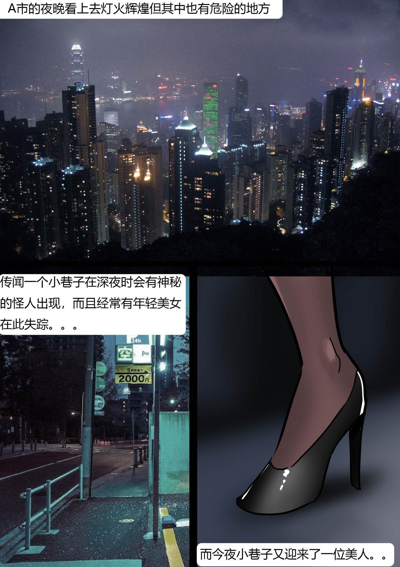 Human Doll page 2 full