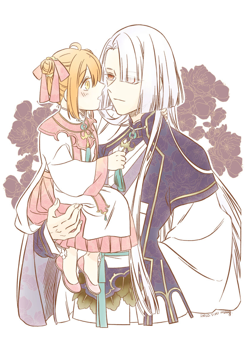 Shinsen Dai guda ♀ page 1 full