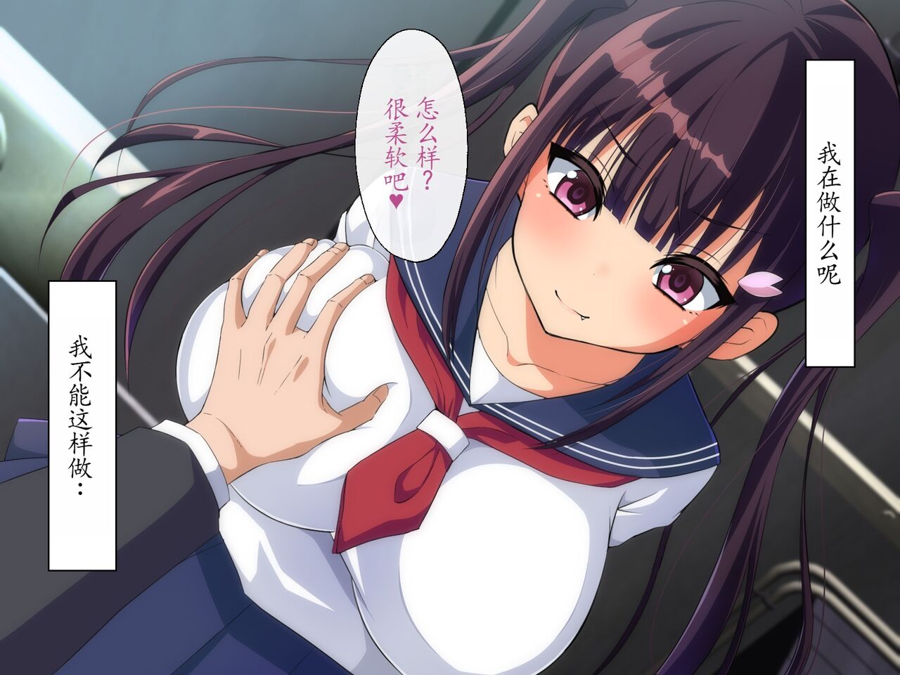 Otona o Kanzen ni Name Kitteru Hatsuiku no Yosugiru Namaiki Musume o Nikubou de Wakaraseru Hanashi page 4 full